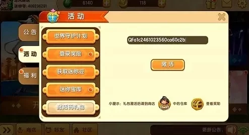 2024年绝对演绎游戏独家福利兑换码震撼来袭，限时疯抢精彩豪华好礼