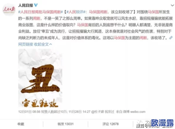 男男gαy洗澡互吃鳮巴网站:探讨同性恋文化中的亲密行为与社交互动的多样性及其影响 男男gαy洗澡互吃鳮巴网站:探讨同性恋文化中的亲密行为与社交互动的多样性及其影响
