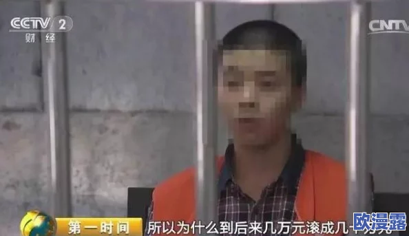 热心的朝阳群众51cg3fun热门大瓜，惊现巨额黑幕内幕，背后隐藏的真相令人瞠目结舌！