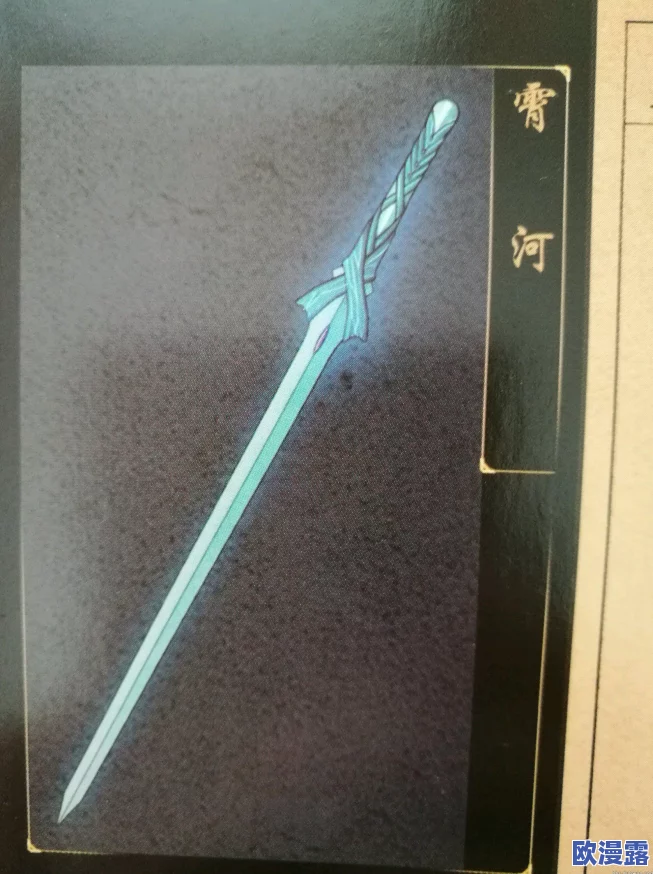 探寻古剑奇谭中哪个门派规模更为庞大与神秘