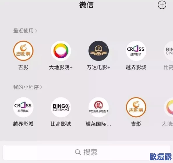 黄冈软件推广渠道：震惊！新兴渠道曝光，推广效果竟提高300%，让你无法想象的成功案例！