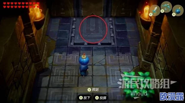 《塞尔达传说：智慧的再现》中扫视双筒镜的详细获取方法与步骤