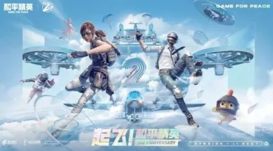 和平精英SS22赛季具体结束日期是几月几日详解