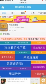 震惊！蜜桃产品一二三产区竟然面临严重减产，市场供应将大幅缩水！