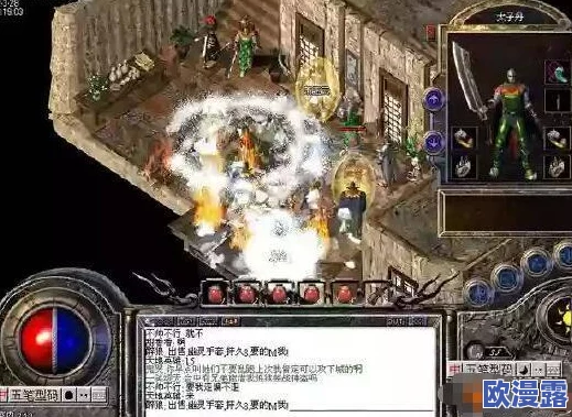 贪玩蓝月游戏装备合成攻略：全面解析装备合成的条件与步骤