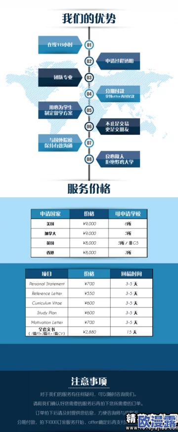 中文音声加班的电话cv小烟：探讨语音识别技术在客服行业中的应用与发展趋势分析