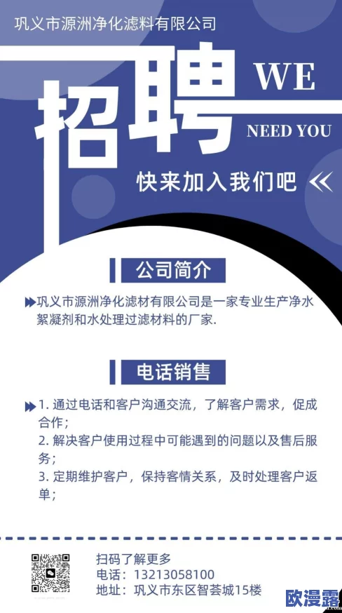 中文音声加班的电话cv小烟：探讨语音识别技术在客服行业中的应用与发展趋势分析
