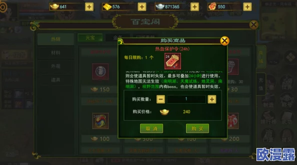 热血江湖前期哪些任务最值得新手玩家优先完成攻略