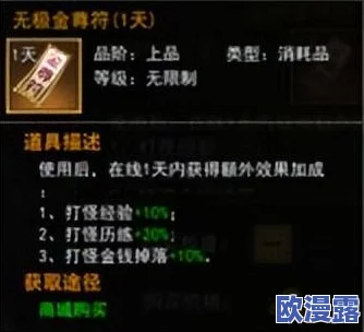 热血江湖前期哪些任务最值得新手玩家优先完成攻略