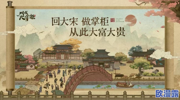 全面解析：叫我大掌柜游戏中门客战力快速提升的有效攻略