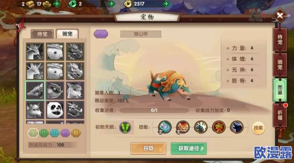 yw193coc龙物永不联2024：这是一款备受期待的游戏，结合了丰富的角色设定与独特的世界观，将在2024年正式上线