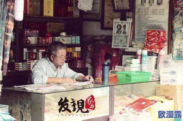 时光杂货店零氪玩家全面攻略：玩转游戏不花一分钱技巧解析
