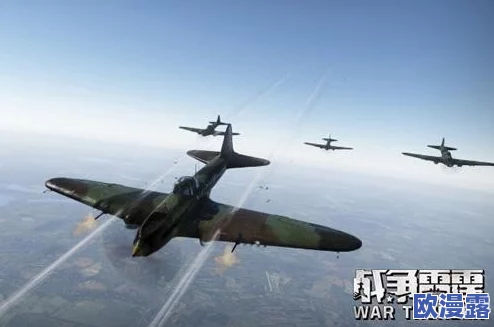 战争雷霆空战：前期阶段哪个国家系列战斗机表现最为强势