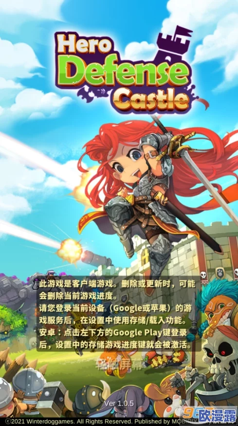 探讨英雄与城堡防御角色在游戏中的实力对比哪个更强