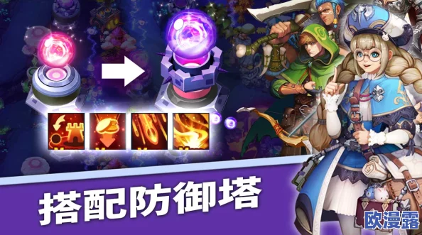 探讨英雄与城堡防御角色在游戏中的实力对比哪个更强