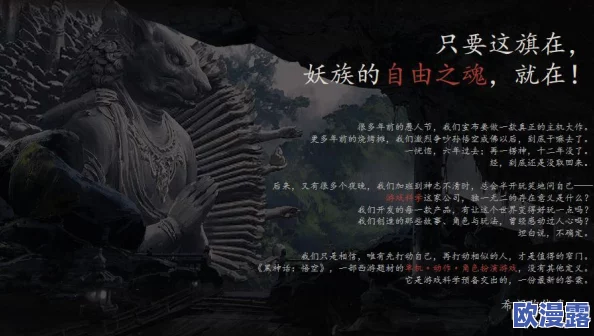 深度解析黑神话悟空中摩尼珠的神奇效果与功效体验分享