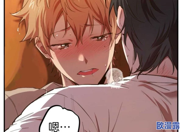 成人黄漫画网站 免费涩漫：探讨其对青少年心理健康的影响及社会文化背景分析