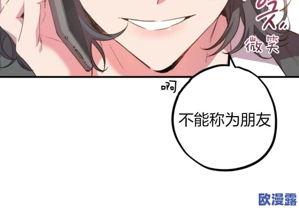 成人黄漫画网站 免费涩漫：探讨其对青少年心理健康的影响及社会文化背景分析