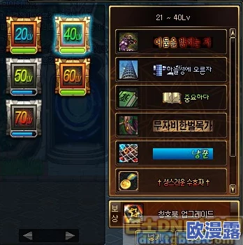 DNF游戏中金玉宝珠选择指南：哪个更适合你的角色与需求？