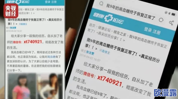 91吃瓜事件黑料吃瓜导航:最新爆料揭示内幕,引发全民热议与舆论风暴! 91吃瓜事件黑料吃瓜导航:最新爆料揭示内幕,引发全民热议与舆论风暴!