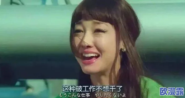 震惊！处破女18分钟轻点疼哭了，背后隐藏的真相让人难以置信！