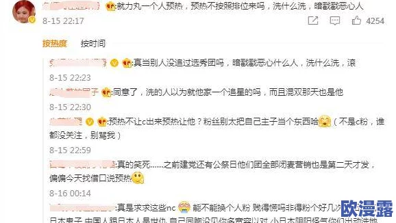 淫品色＂震惊全球：一项令人心寒的调查揭示了隐藏在社交平台背后的不良交易链条与猖獗的色情产业内幕！