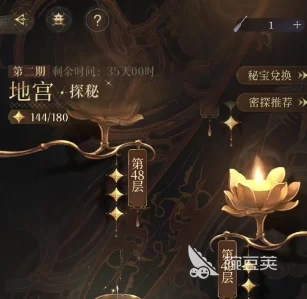 如鸢游戏第一期地宫挑战：如何搭配最强阵容攻略解析