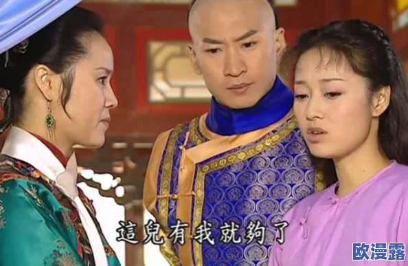 震惊!紫薇和福伦山洞的隐喻与背景介绍揭示了不为人知的历史秘密与文化冲突的深层联系! 震惊!紫薇和福伦山洞的隐喻与背景介绍揭示了不为人知的历史秘密与文化冲突的深层联系!