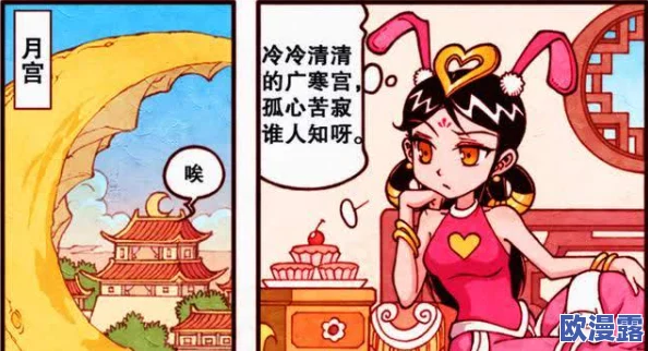 羞羞免费漫画:震惊!这一漫画竟引发数百万网友疯狂追捧,隐藏的秘密让人意想不到! 羞羞免费漫画:震惊!这一漫画竟引发数百万网友疯狂追捧,隐藏的秘密让人意想不到!
