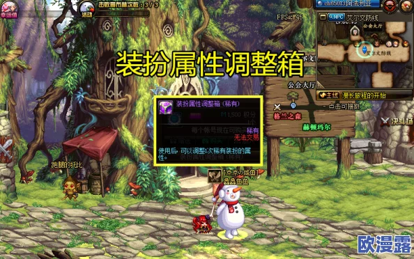 详细解析黎明觉醒生机庄园积分获取途径与方法介绍