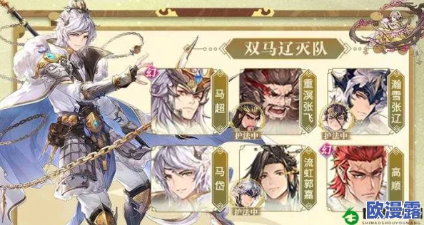三国志幻想大陆：全面阵容推荐与详细介绍指南
