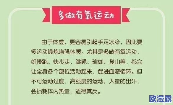 医院催眠后宫冷狐移植技术取得新进展，成功案例增多引发医学界关注与讨论