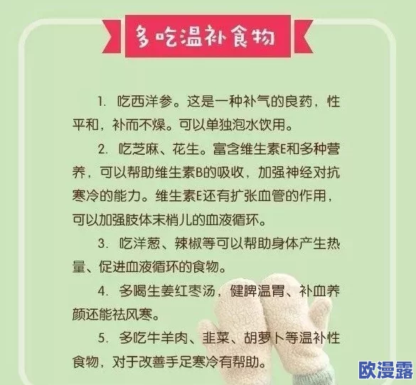 医院催眠后宫冷狐移植技术取得新进展，成功案例增多引发医学界关注与讨论