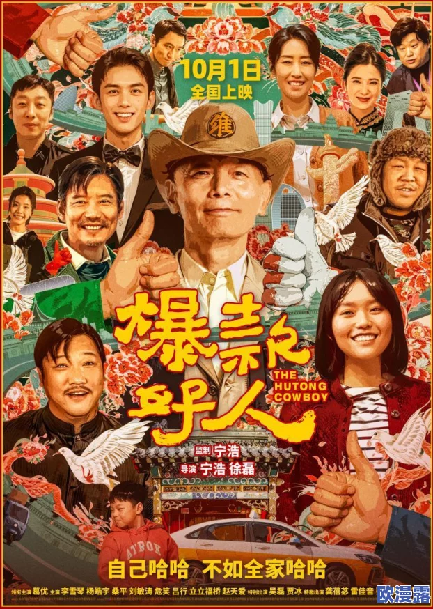 国产剧情闹元宵-苏语棠：讲述了苏语棠在元宵节期间的情感纠葛与成长故事，展现了传统节日的文化魅力与人际关系