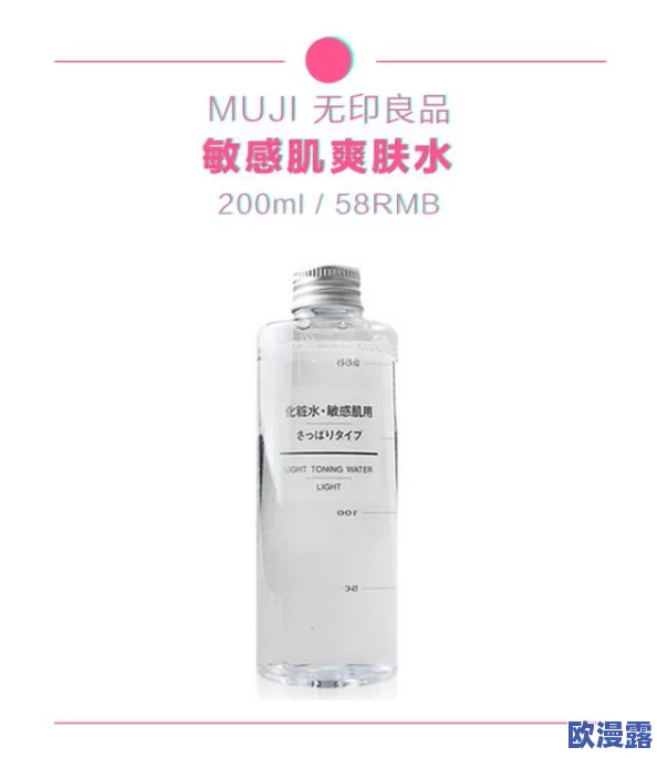 w永久939w78w乳液＂惊天新配方发布，用户反馈效果爆炸，全网热议提升肌肤水润度与光泽，快来了解！
