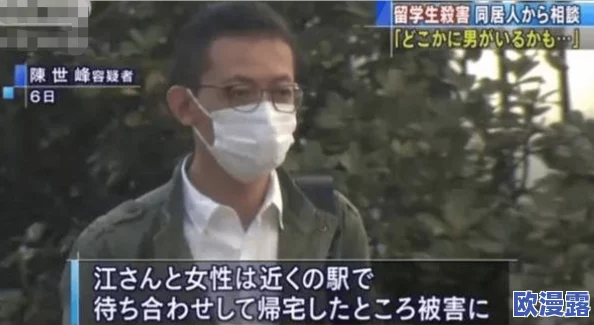 色约约国产：轰动全国的独家调查，揭露黑幕背后的惊人真相，让你意想不到的内幕曝光！