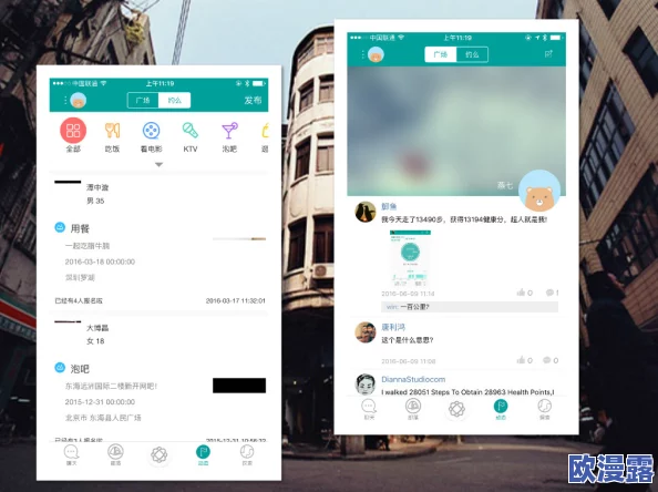 色天堂app：一款集成人向内容与社交功能于一体的移动应用程序分析与用户体验研究