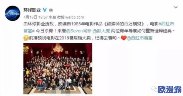 沈芯语与麻花传媒合作，震撼业内：联手打造全新影视项目，引发巨额投资关注！