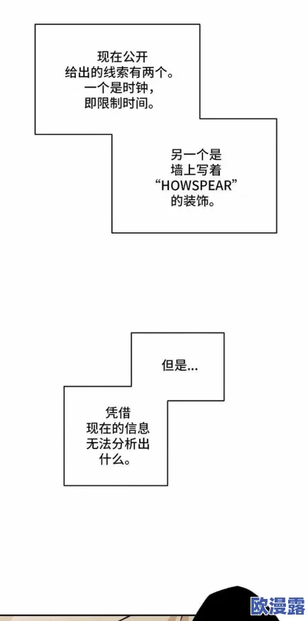 羞羞的漫画韩国:惊爆全网!一部隐藏漫画背后的真实故事让读者陷入疯狂讨论! 羞羞的漫画韩国:惊爆全网!一部隐藏漫画背后的真实故事让读者陷入疯狂讨论!