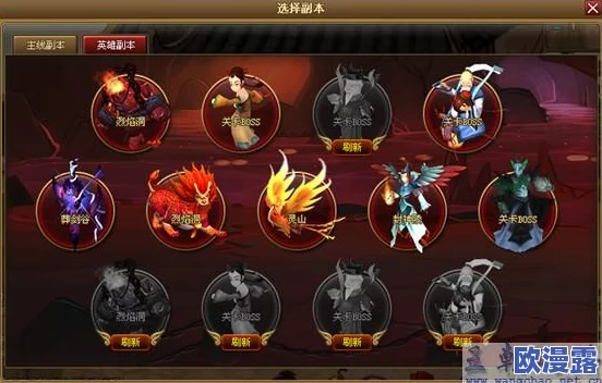 神仙道游戏中集齐兽魂所需数量具体是多少个