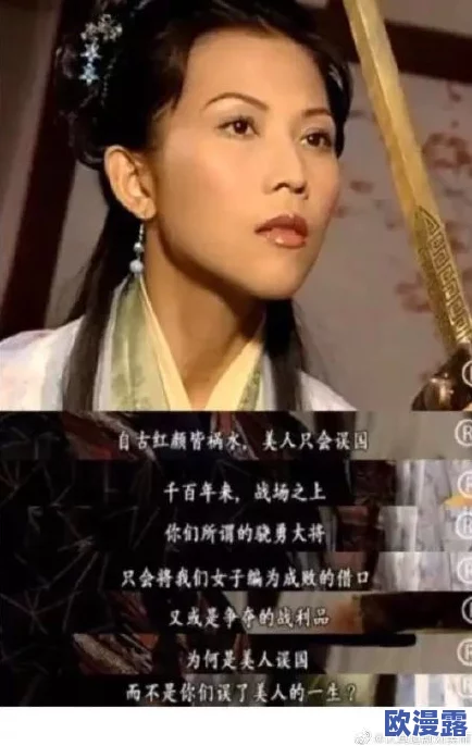 丰满岳乱妇电视剧剧情介绍：震惊！主角竟然隐藏了不为人知的秘密，剧情反转引发观众热议！