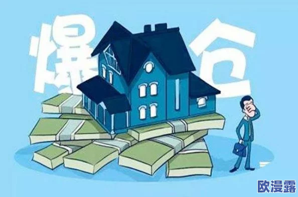 7本升8本爆仓攻略：详细解析如何在投资中有效规避风险，实现资金的稳健增值与安全管理