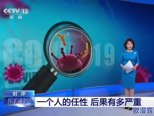 老太奶性BBWBBW视频了一种新兴的社交现象与文化影响分析：从网络传播到社会接受度的多维探讨
