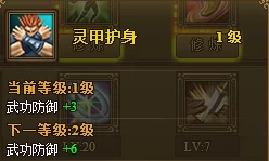 热血江湖中，选择哪种石头强化武器效果最佳？
