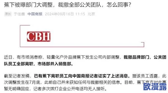 太九ti9官方网站引发热议：网友纷纷表达对平台安全性和用户体验的看法，期待更多功能与优化