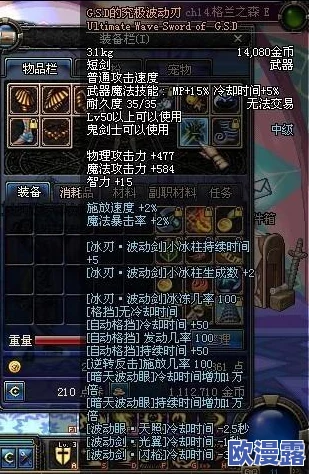 探究DNF游戏中宠物装备具体包含在哪个礼包内详解