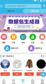 九玄免费网站下载：最新进展与用户反馈，助力更多玩家畅享游戏乐趣与资源共享