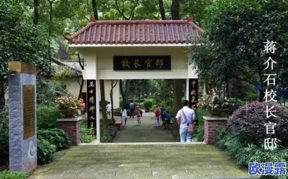 发治郎和甘露寺温泉繁殖进展：新一轮繁殖计划启动，期待更多可爱后代的诞生与保护措施加强