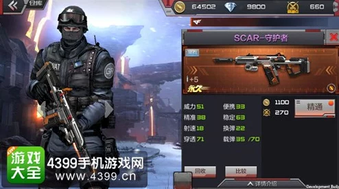 对比分析：穿越火线中的暗杀神与暗杀星，哪个角色更胜一筹？