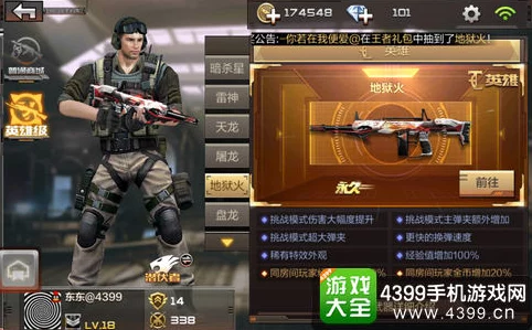对比分析：穿越火线中的暗杀神与暗杀星，哪个角色更胜一筹？